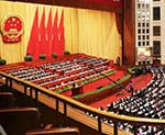 کانگرس چین مقابله با «مشکلات اقتصادی دشوارتر» را هدف  برنامه خود قرار داد 